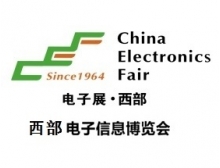 2022年成都消費(fèi)電子博覽會