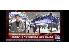 電信、計(jì)算機(jī)和信息服務(wù)專題展時(shí)間確定了！